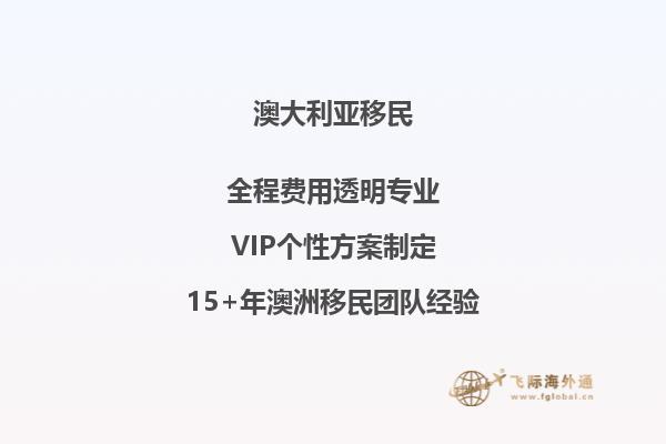 木工如何移民澳洲？这几种方式了解下吧！2.jpg