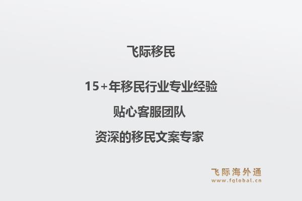 移民专业澳洲有哪些选择?移民专业澳洲的职业前景如何?1.jpg