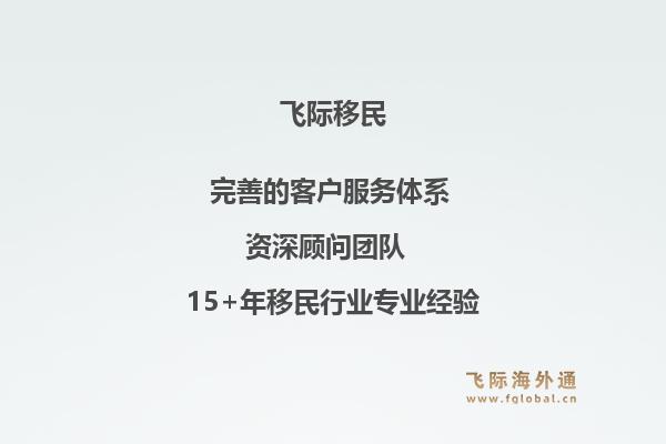 澳洲绿卡有哪些申请条件？澳洲绿卡的要求是什么？1.jpg