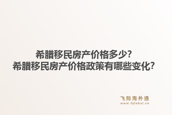 澳洲商业移民审计的重点是什么？如何应对澳洲商业移民的审计挑战？1.jpg
