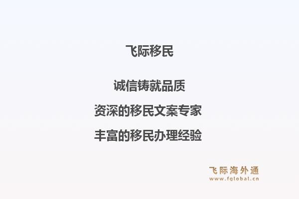 移民澳洲有什么好处？移民澳洲的好处体现在哪些方面？