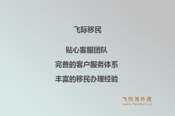 澳洲团聚移民有哪些新政策？澳洲团聚移民新政策的变化趋势是什么？