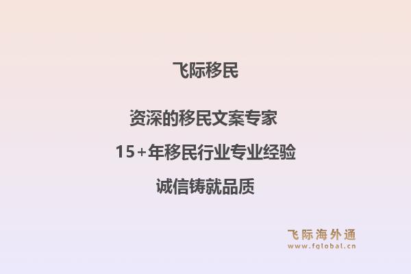 澳洲建筑学移民有哪些要求?如何通过职业评估实现澳洲建筑学移民?1.jpg