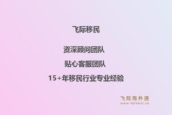 办理投资澳洲移民有哪些条件？办理投资澳洲移民的政策变化趋势是什么？1.jpg