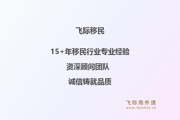 澳洲移民哪些专业更容易获批？澳洲移民类专业选择的关键因素是什么？1.jpg